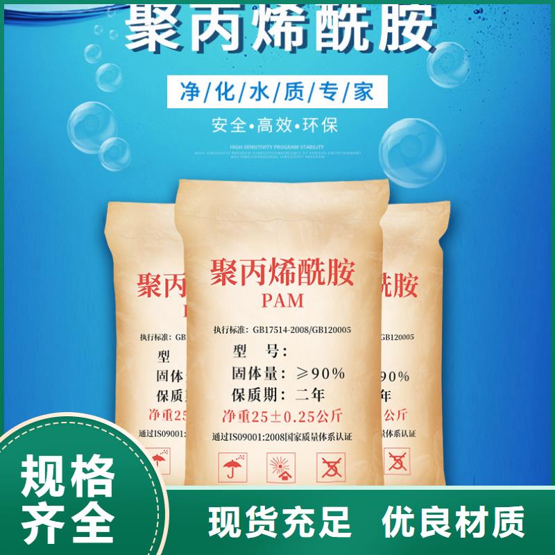 结晶乙酸钠供应商专业供货品质管控