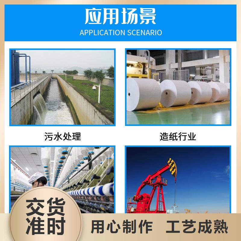 除氟剂供应专业的生产厂家
