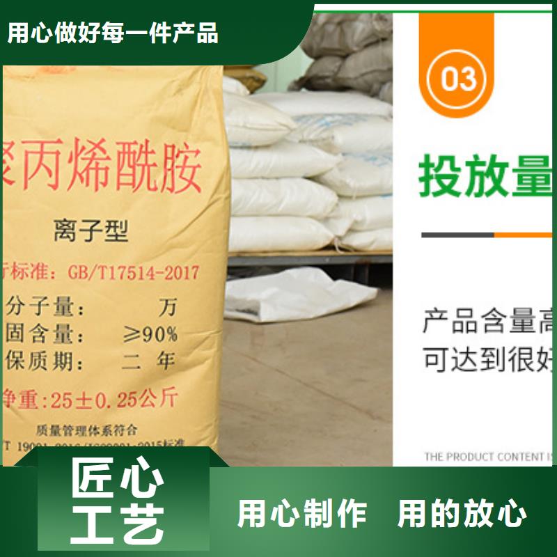 液体pac渠道厂家直销售后完善