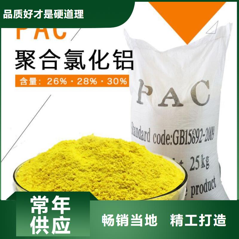 三水醋酸钠批发当地供应商