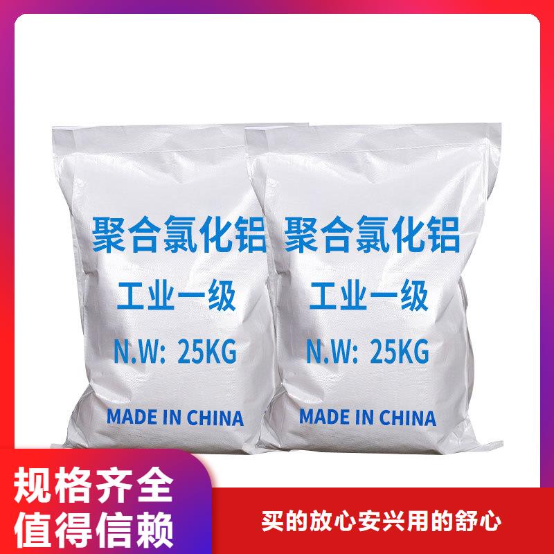 喷雾聚合氯化铝成本出货--省/市/区/县/镇直达同城公司