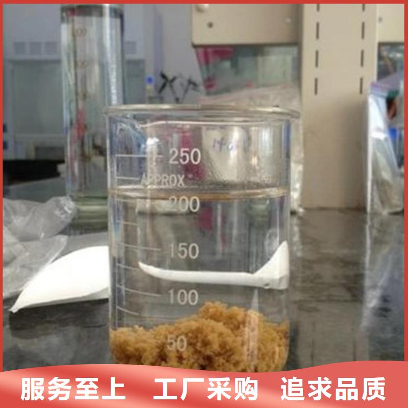 阳离子聚丙烯酰胺凝集剂同城货源