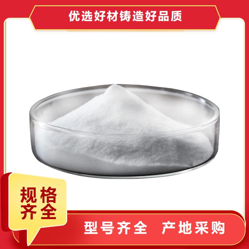 沉降剂生产当地公司