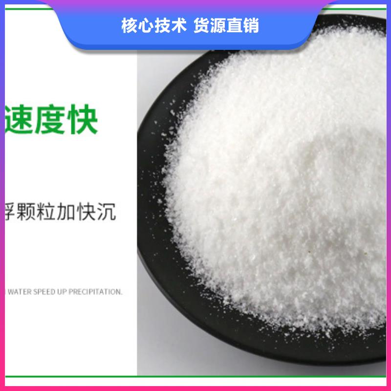选矿絮凝剂厂家一周内发货