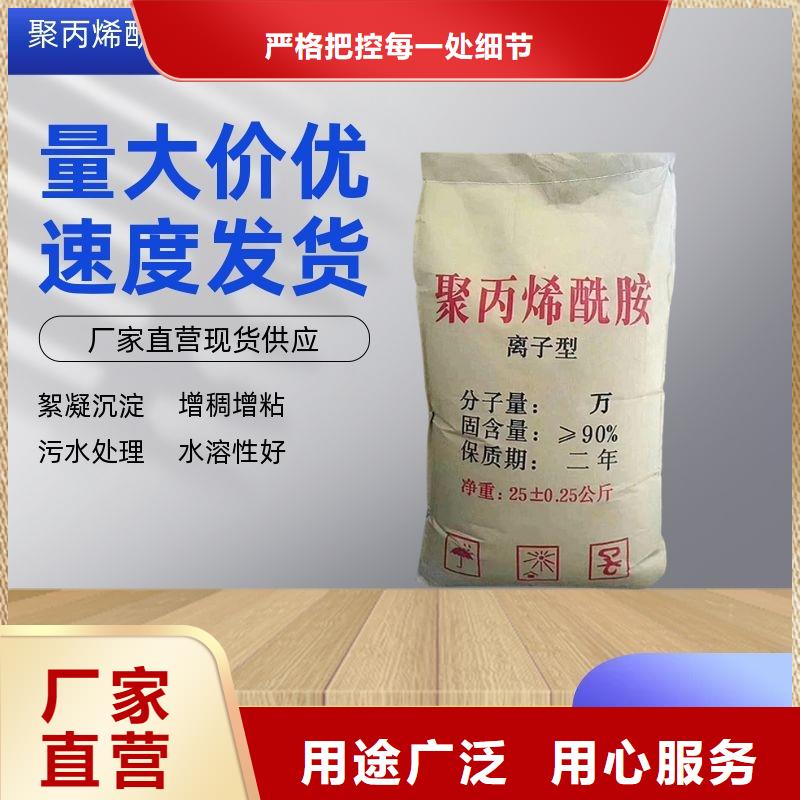 非离子聚丙烯酰胺厂家本地经销商