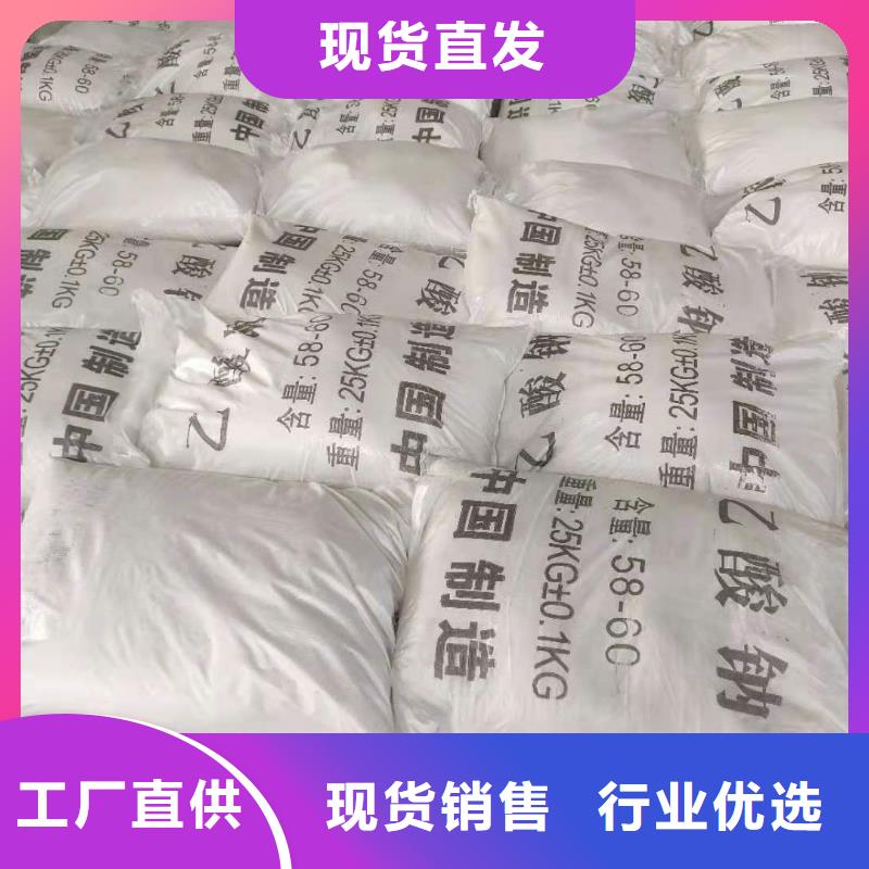 醋酸钠匠心工艺