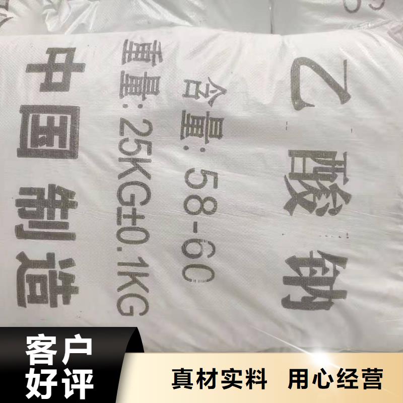 液体醋酸钠生产厂家+省市县区域/直送2025全+境+派+送用心做产品