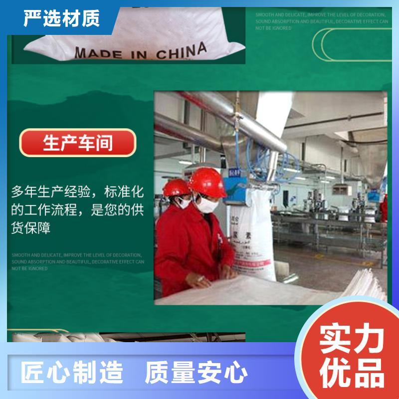 三水乙酸钠供应品质优选