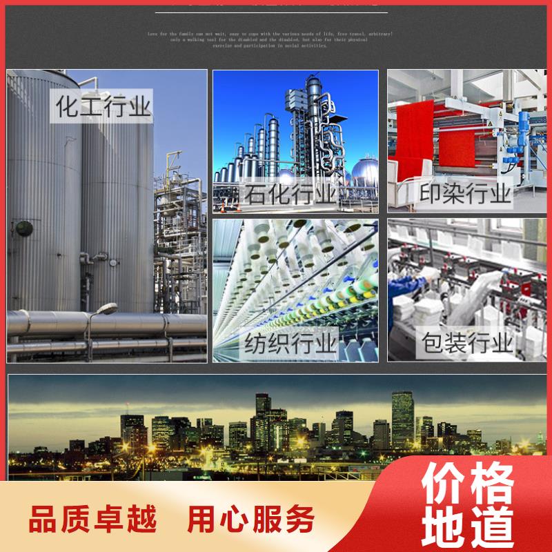 结晶醋酸钠液体乙酸钠优选厂商