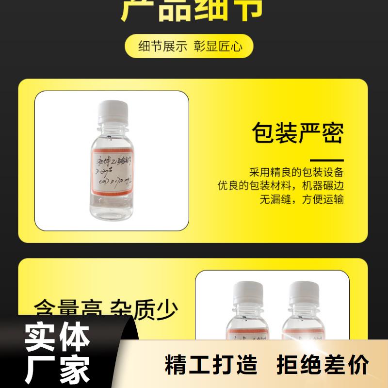 性价比高的固体醋酸钠基地满足您多种采购需求