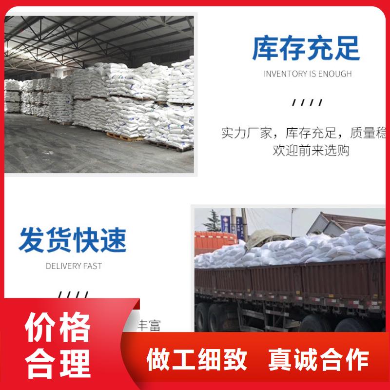 液体乙酸钠生产厂家+省市县区域/直送2025全+境+派+送经验丰富质量放心