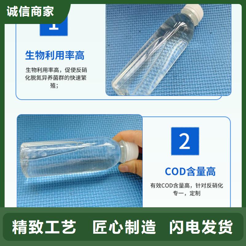 复合碳源-----专业技术指导当地制造商