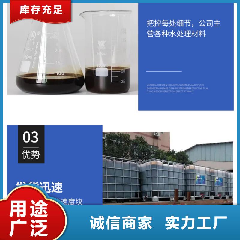 反硝化碳源供应商（糖-醇-酸-碱-盐）按需定制真材实料