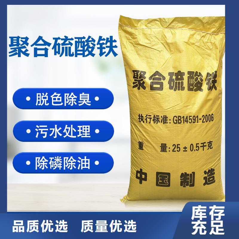 聚合硫酸铁液体厂家厂家品控严格