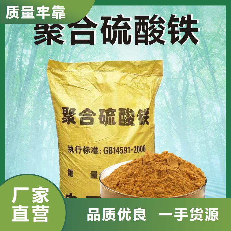 除磷剂价格现货直发