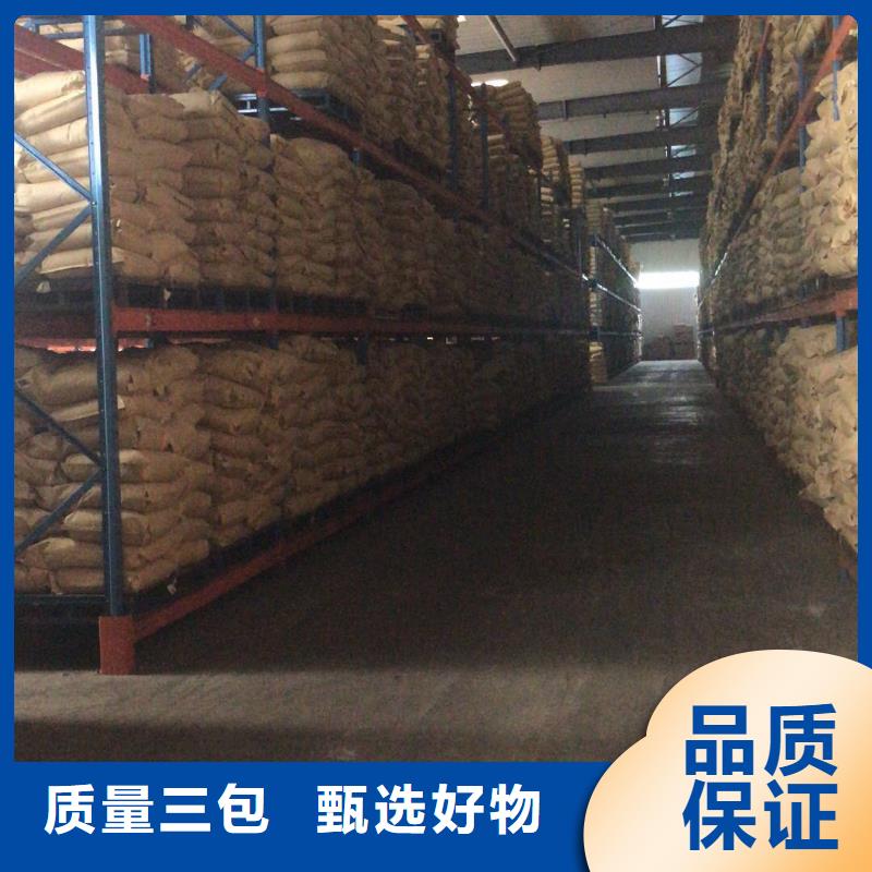 聚合硫酸铁液体生产商同城服务商