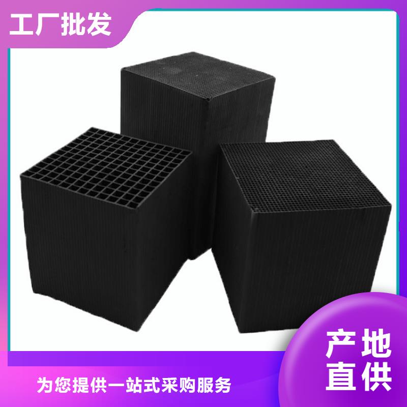 处理煤质活性炭免费安装