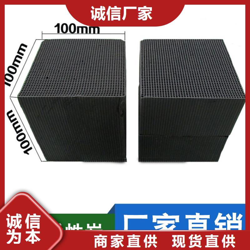 木制活性炭质优价保