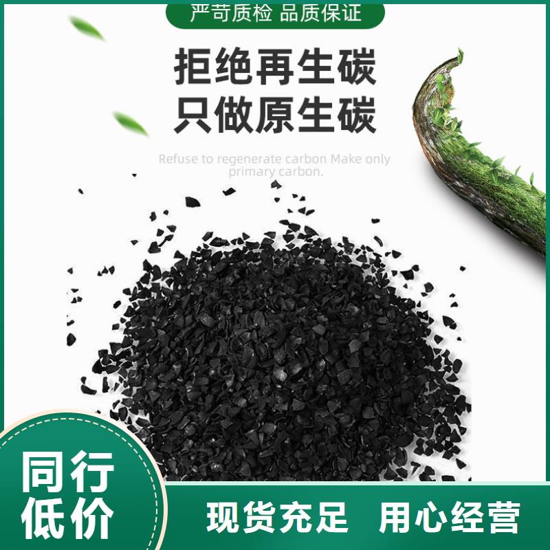 回收纯净水活性炭品质优选