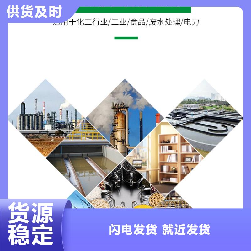 焚烧活性炭主推产品