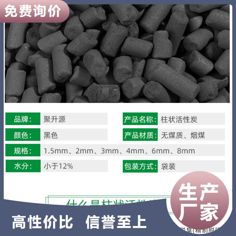 电厂活性炭回收细节之处更加用心