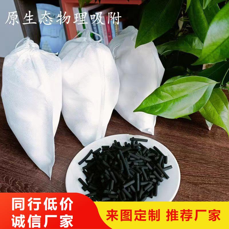 木质活性炭内容表达可咨询电话客服（可回收）好产品有口碑