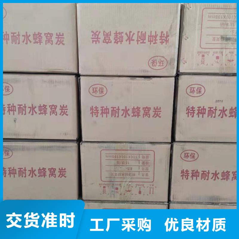 库存活性炭处理当地品牌