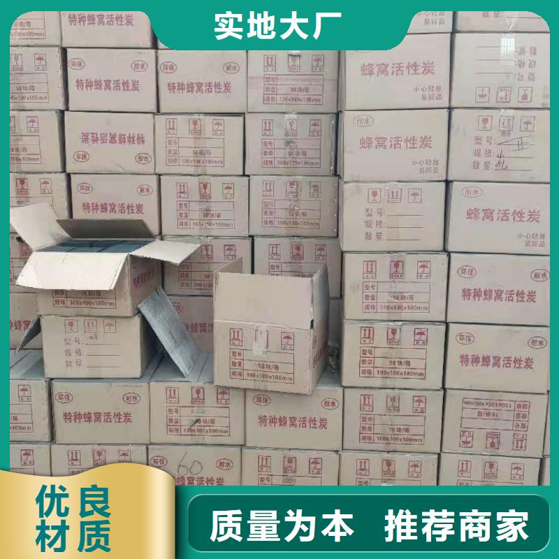 回收酒厂活性炭当地服务商