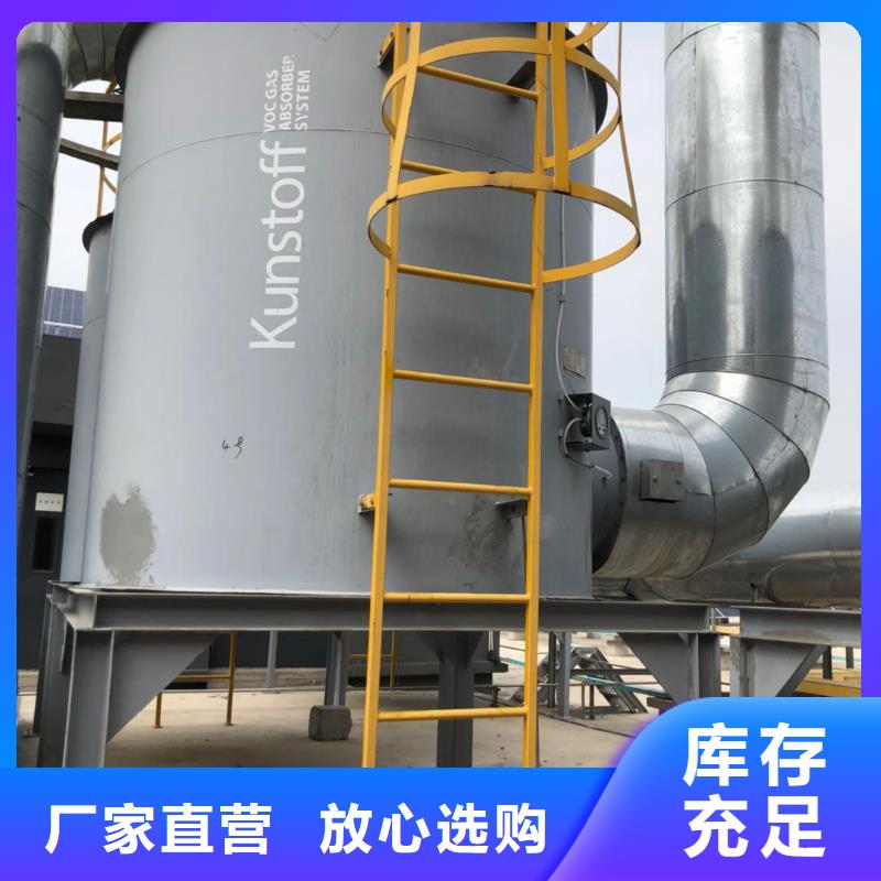 颗粒活性炭回收同城制造商