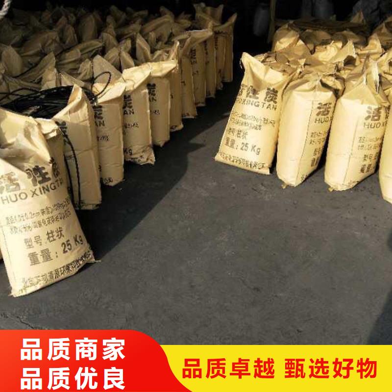 处理积压活性炭好产品有口碑