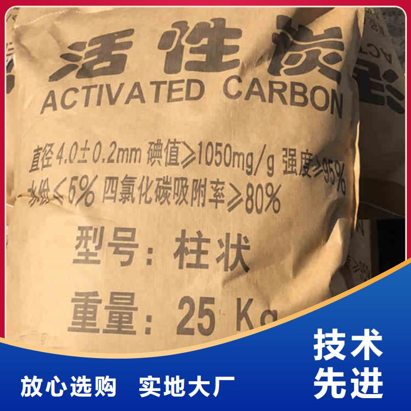 饮料厂活性炭上门回收专业生产N年