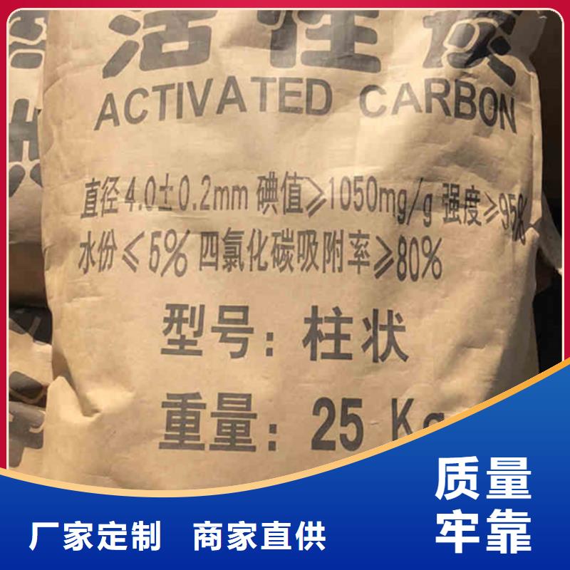 煤质活性炭详情咨询（可回收）产地直供