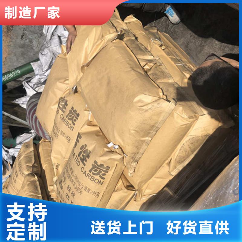 果壳活性炭回收优选货源