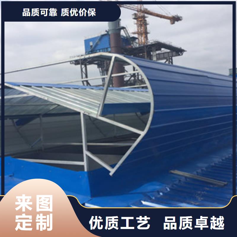 通风设备通风气楼好产品价格低质检合格发货