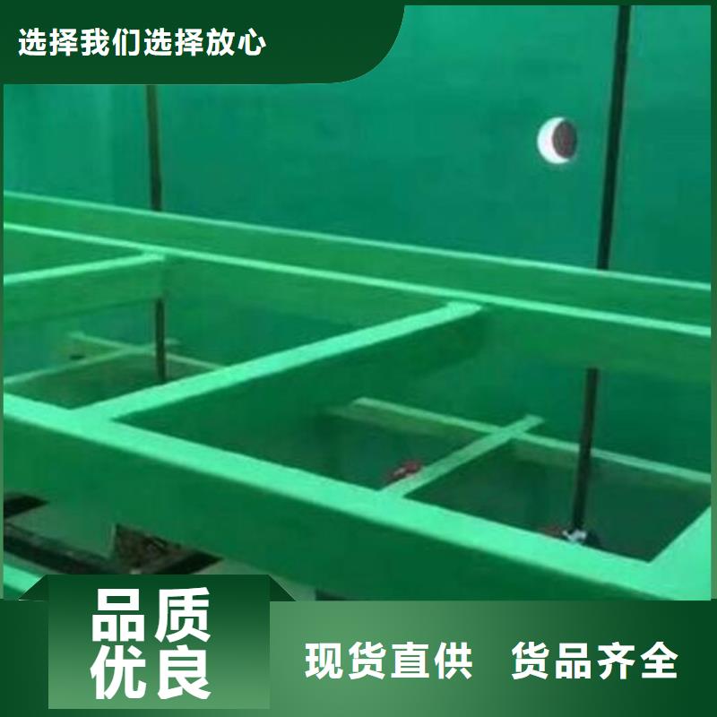 【玻璃鳞片胶泥】渗透结晶防水涂料精工打造厂家十分靠谱