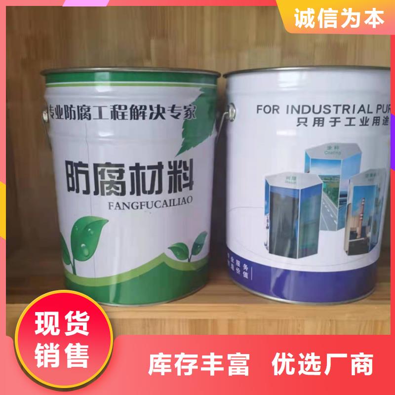 【玻璃鳞片胶泥】环氧煤沥青涂料放心购现货直供