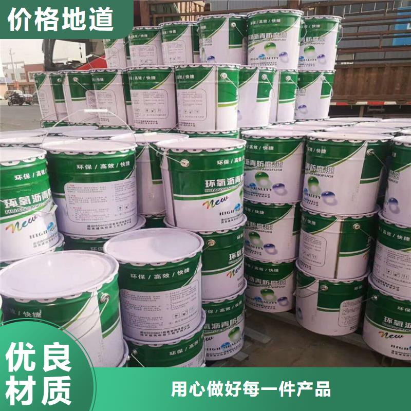环氧煤沥青漆玻璃鳞片胶泥严选用料好产品好服务