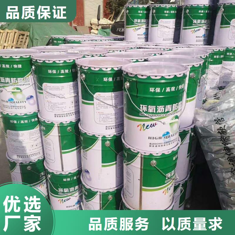 环氧煤沥青漆_防水涂料品质好才是硬道理从源头保证品质