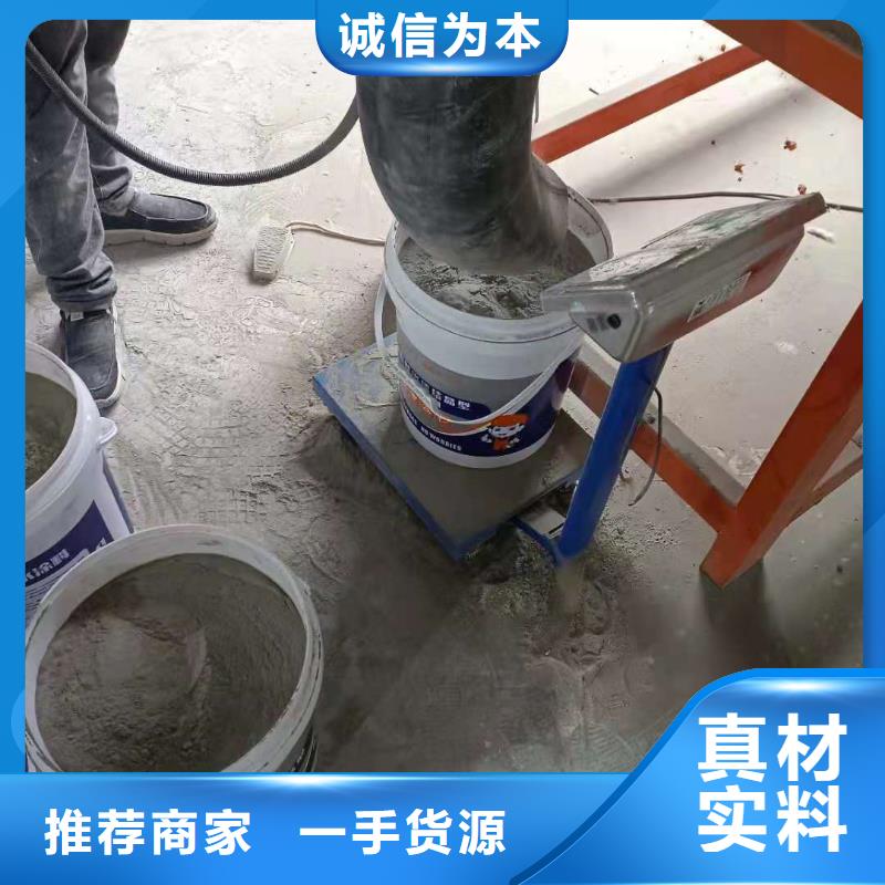 水泥基渗透结晶型防水涂料玻璃鳞片胶泥正规厂家厂家直销货源充足