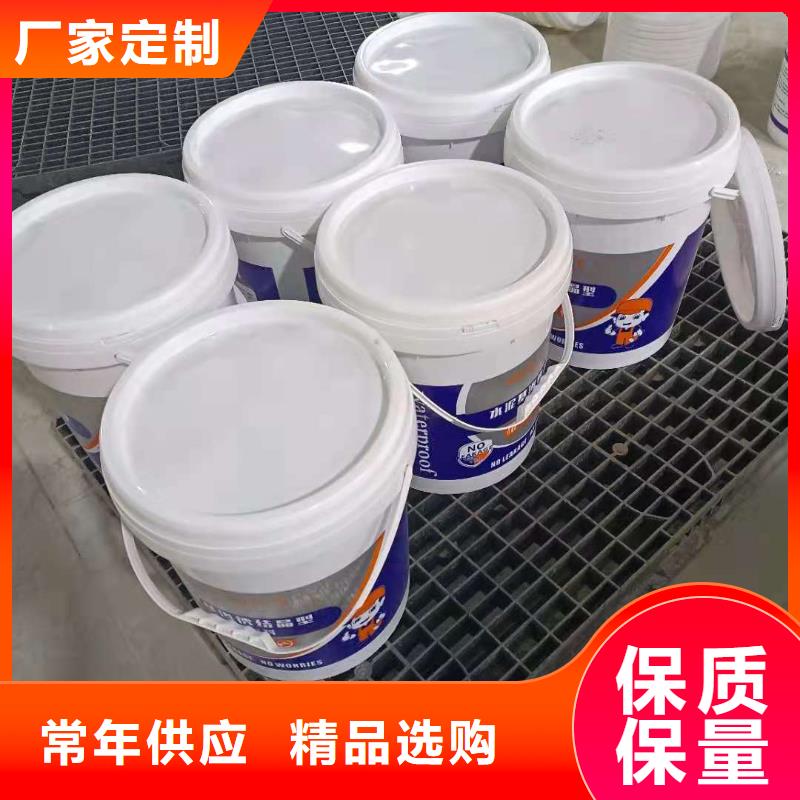 水泥基渗透结晶型防水涂料_【乙烯基玻璃鳞片胶泥】大量现货优选原材