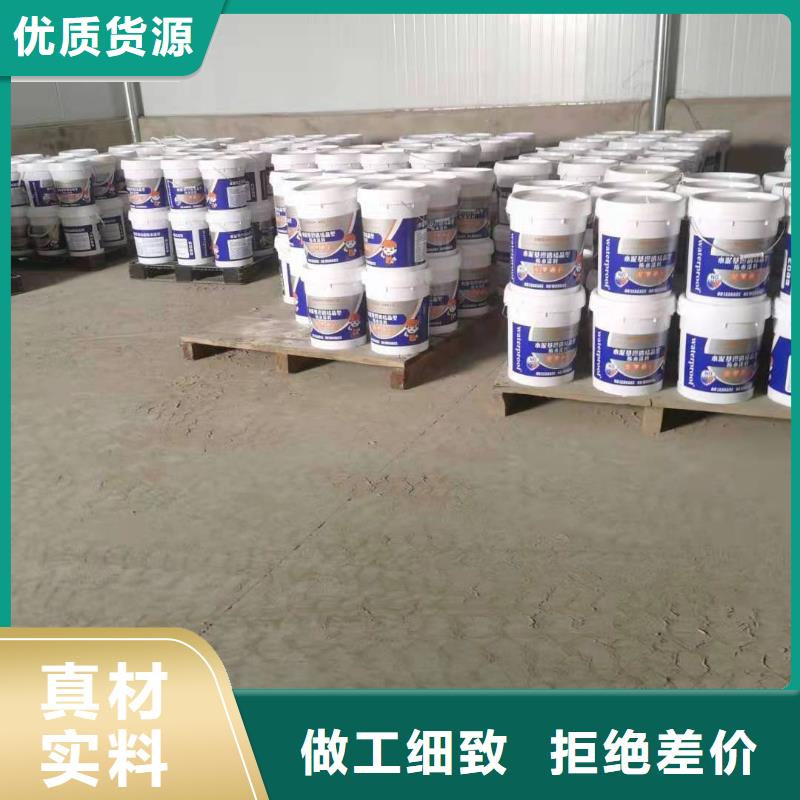 水泥基渗透结晶型防水涂料_玻璃鳞片胶泥定制定做经验丰富品质可靠