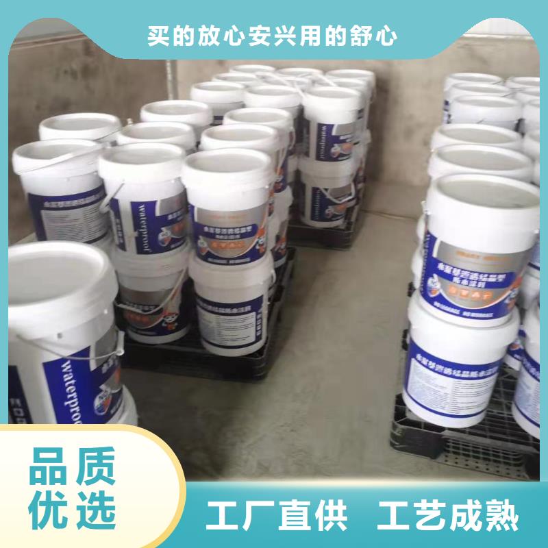 【水泥基渗透结晶型防水涂料乙烯基玻璃鳞片胶泥品质无所畏惧】原料层层筛选