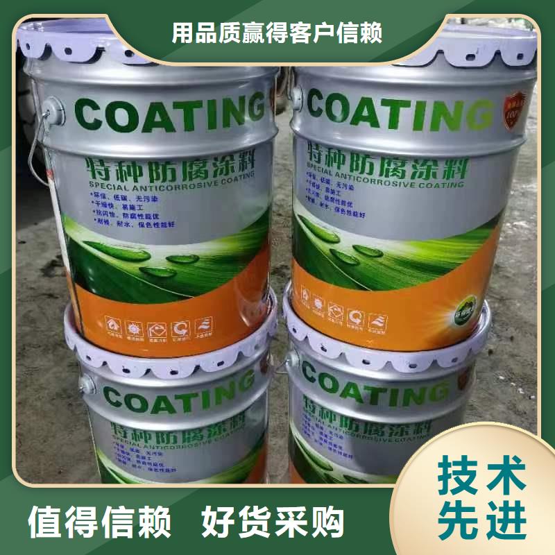 【漆】环氧树脂实拍展现型号齐全