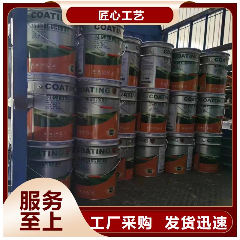 漆,环氧树脂诚信厂家实拍展现