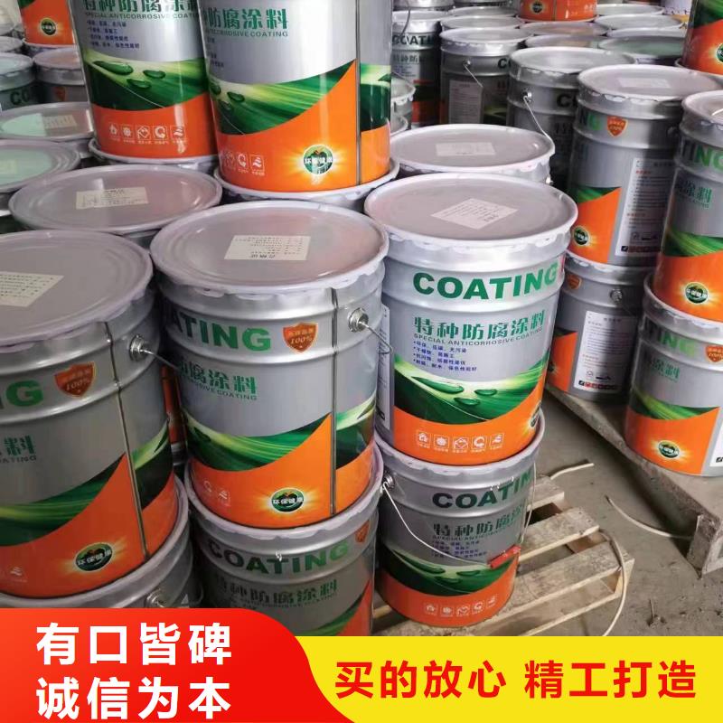 漆渗透结晶防水涂料规格型号全同城生产商
