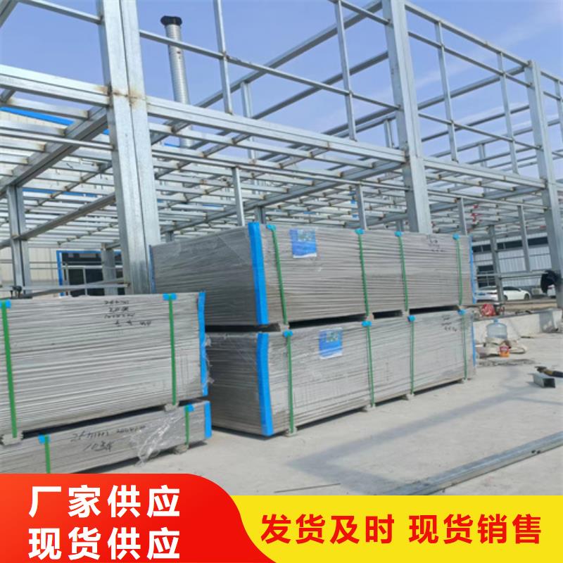 【loft楼层板-轻质隔墙板多年经验值得信赖】本地生产厂家