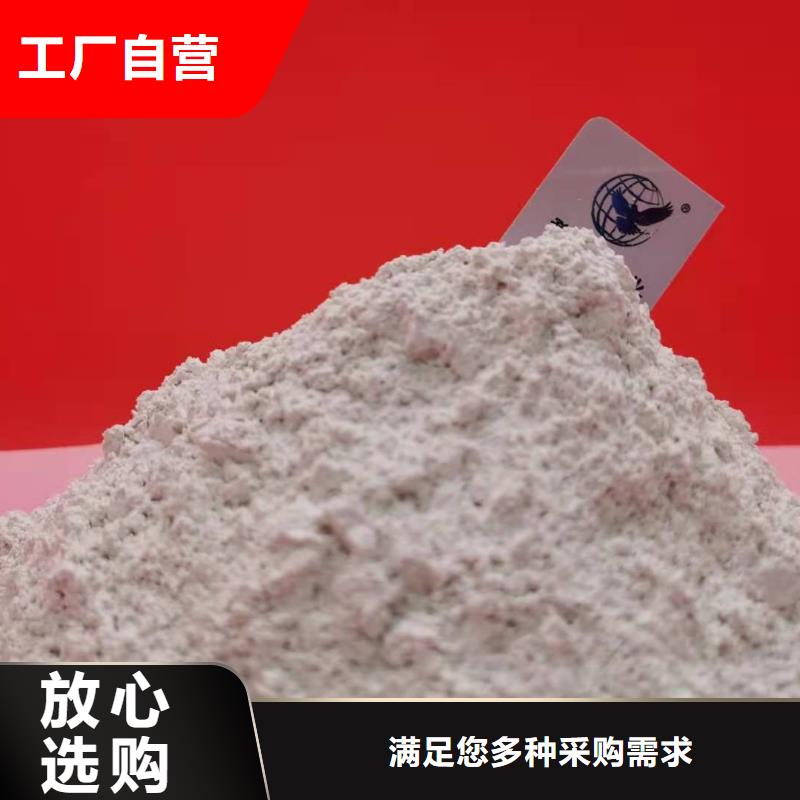 ​干法脱硫剂-干法脱硫剂质量过硬大量现货