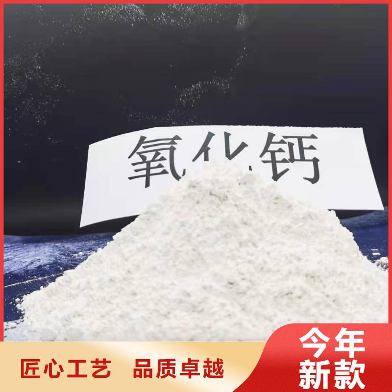 氢氧化钙氢氧化钙价格工厂批发厂家拥有先进的设备