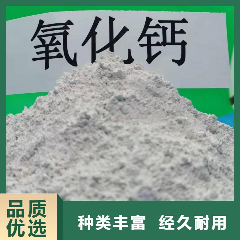 氢氧化钙-氢氧化钙质量优检验发货