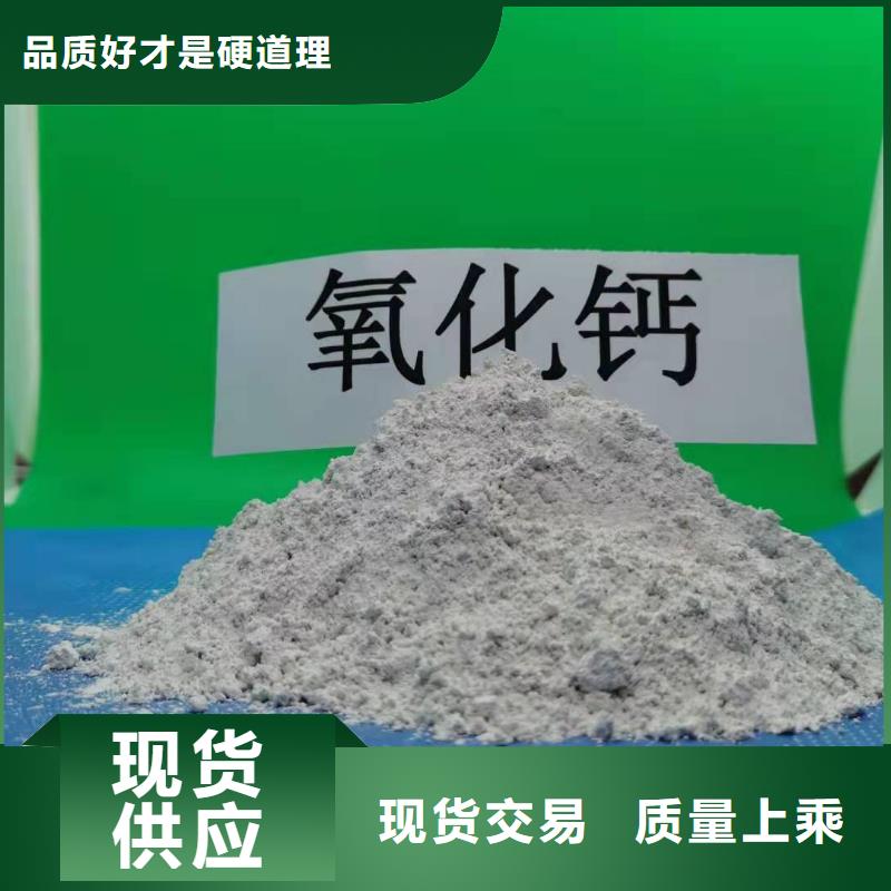 高活性钙基脱硫剂生产厂家欢迎致电厂家采购